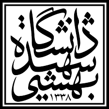 دانشاه شهید بهشتی