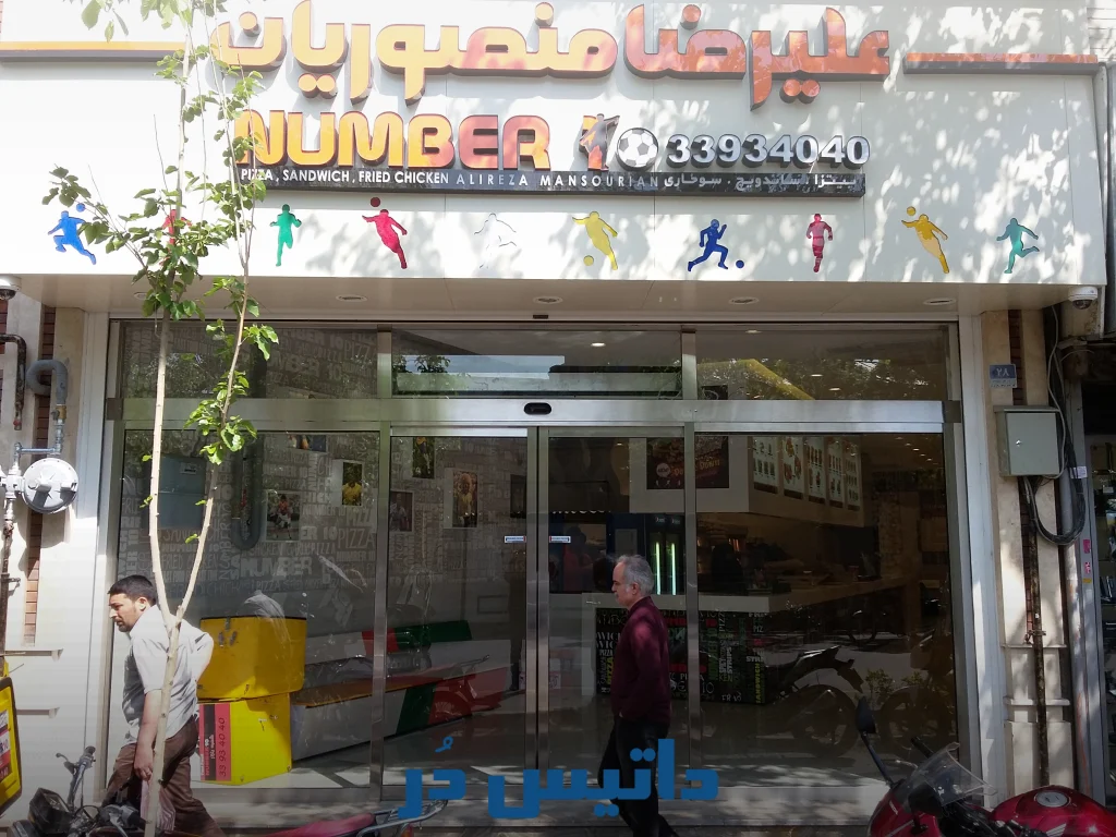 نمونه نصبی درب اتوماتیک شیشه توسط داتیس در